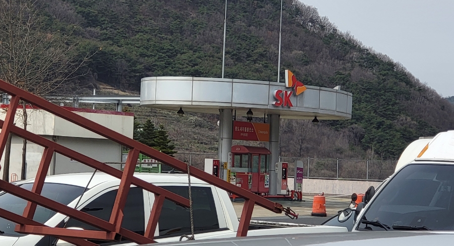 중앙알뜰주유소 이미지