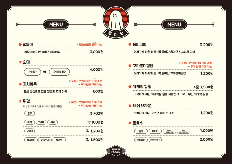 홍미단 이미지