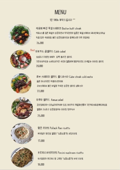 마담에뽀끄 이미지