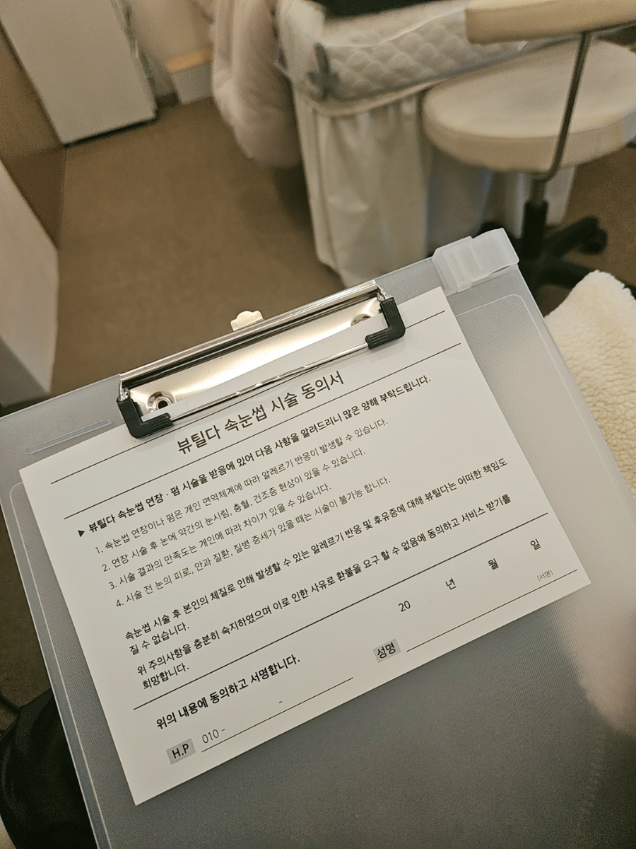 뷰틸다 이미지