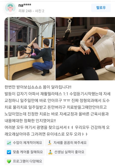 버닝포항 이미지