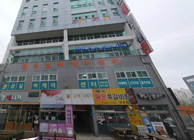 구피염색방 이미지