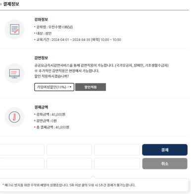 성북구도시관리공단 이미지