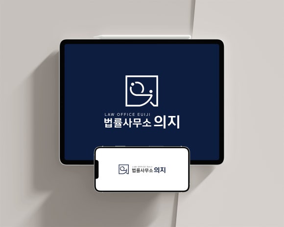 모음법률사무소 이미지