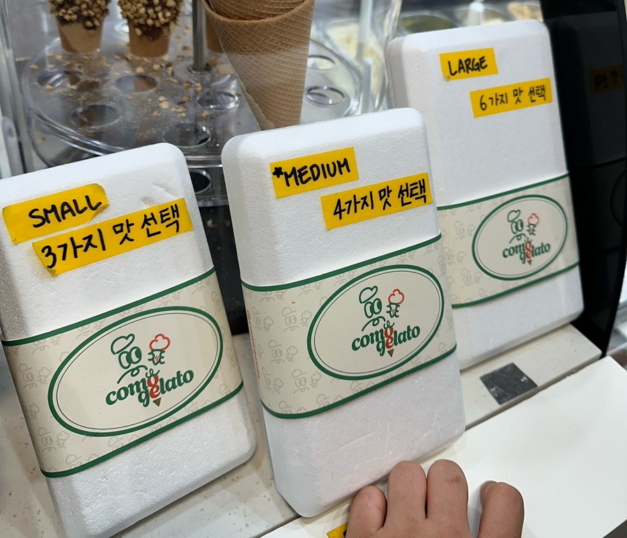 꼬모젤라또 이미지