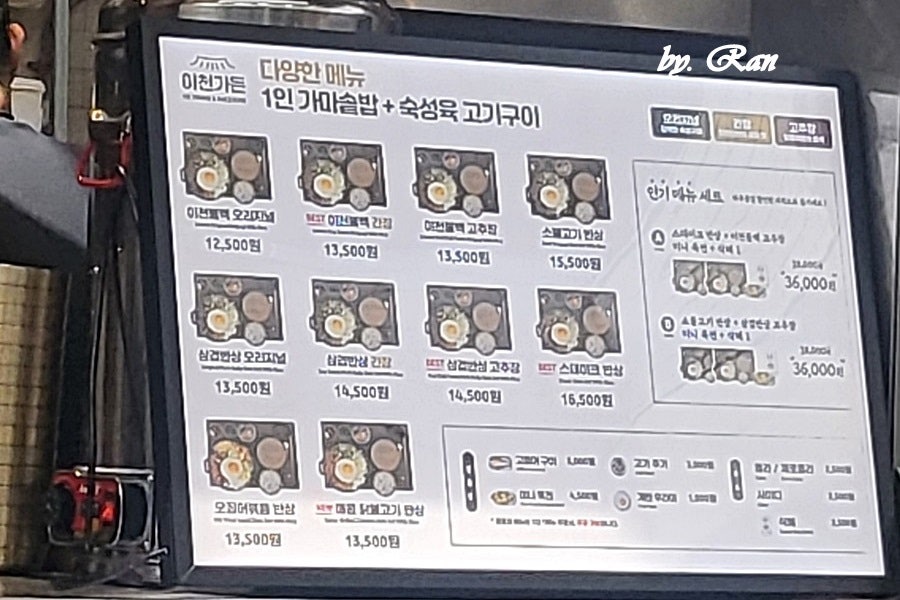 이천가든신세계 이미지