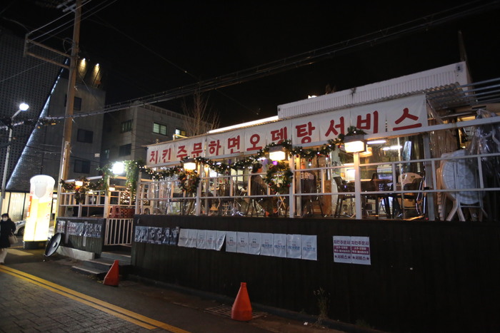 태양호프 이미지