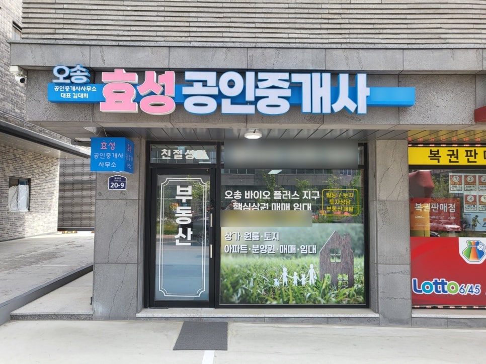 진광고간판 이미지