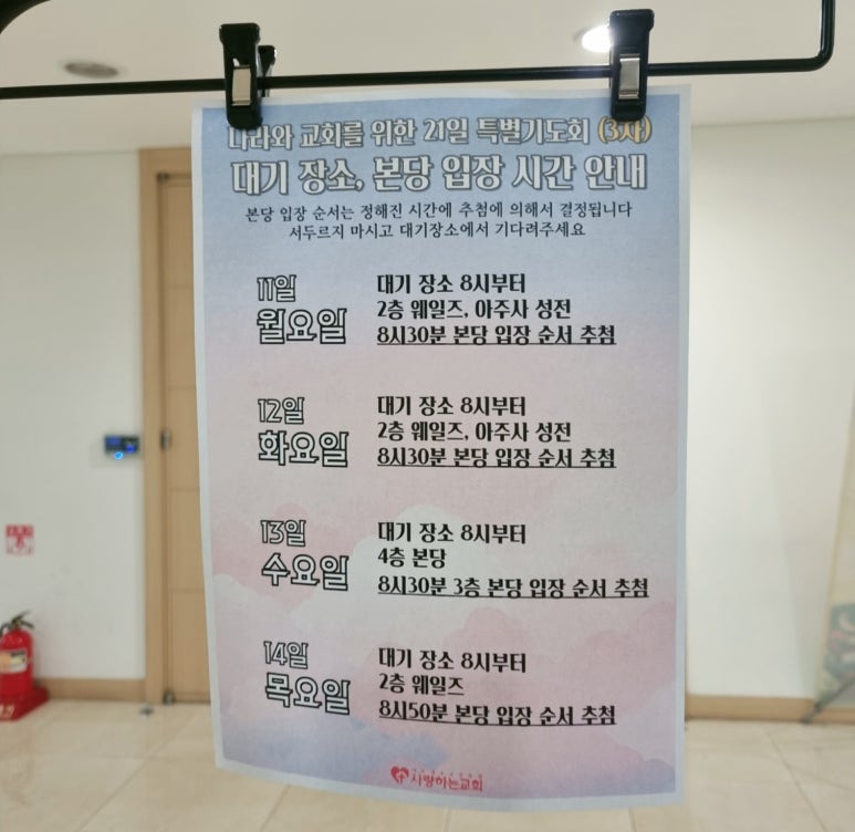 은혜비닐봉투 이미지