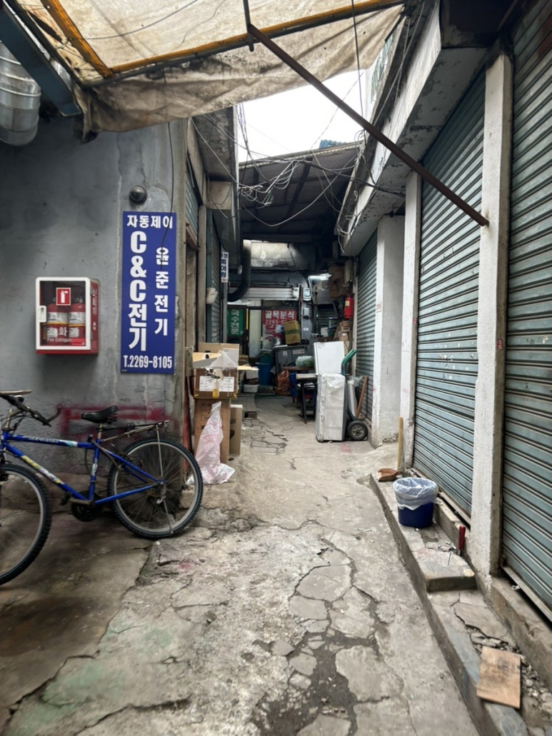 금화상회 이미지