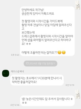 하이재이 이미지