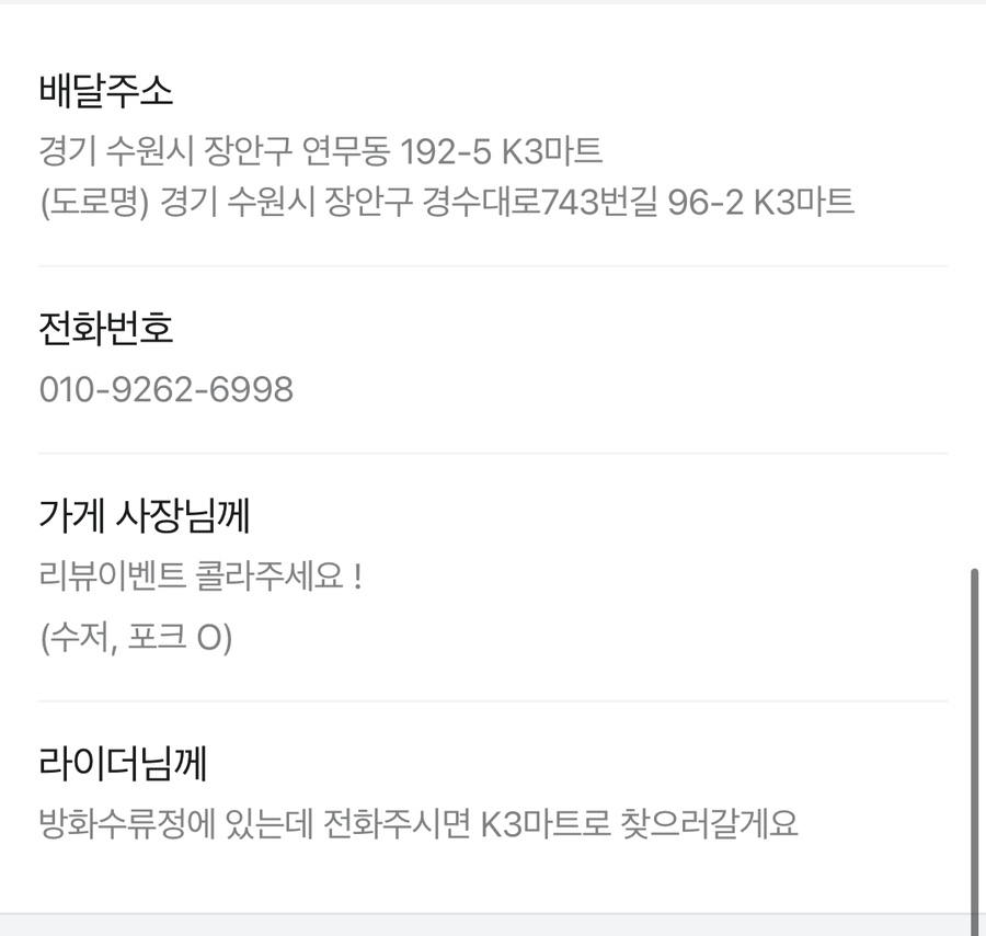 청년피자 서수원점 이미지
