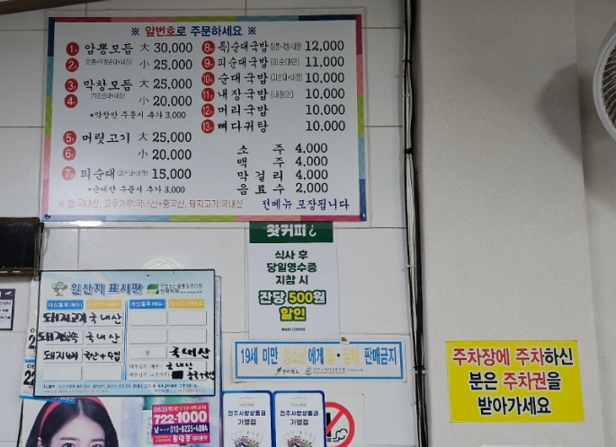 금암고속주유소 이미지