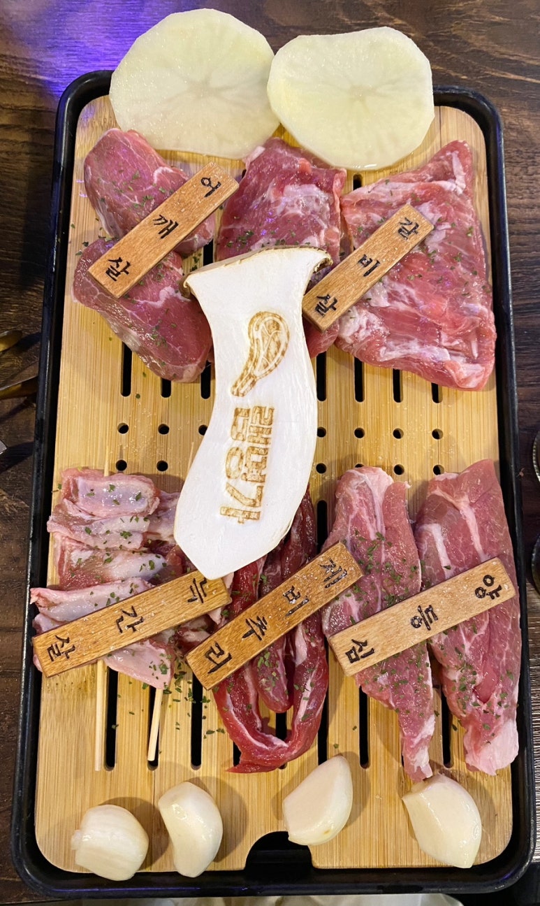 램명가양갈비화로구이 이미지