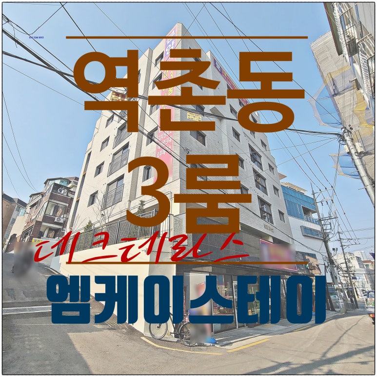 엠케이개발 이미지
