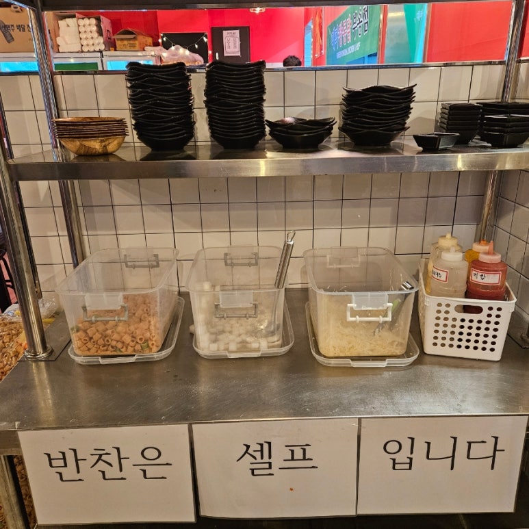 대파랑통닭 이미지