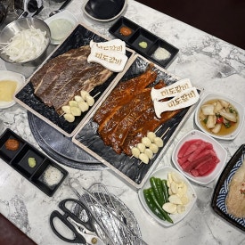 종각한우 이미지