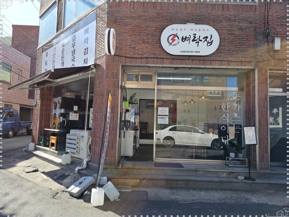 줄벼락 이미지