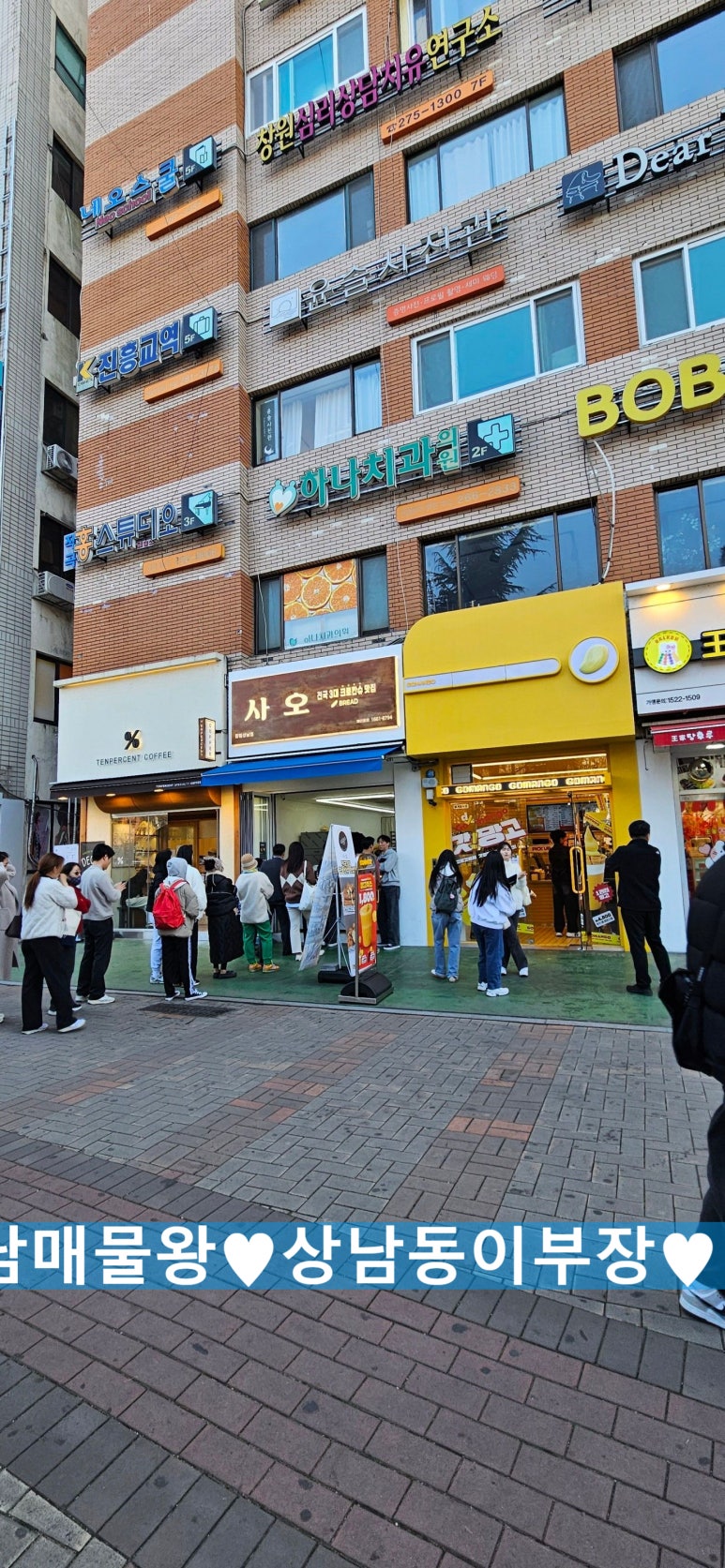 세원건축사사무소 이미지