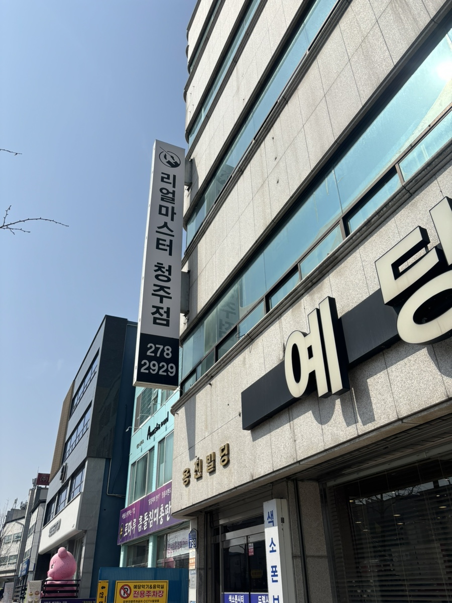 예당악기 이미지