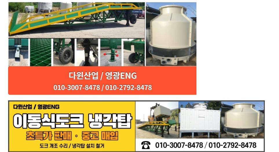영광ENG 이미지
