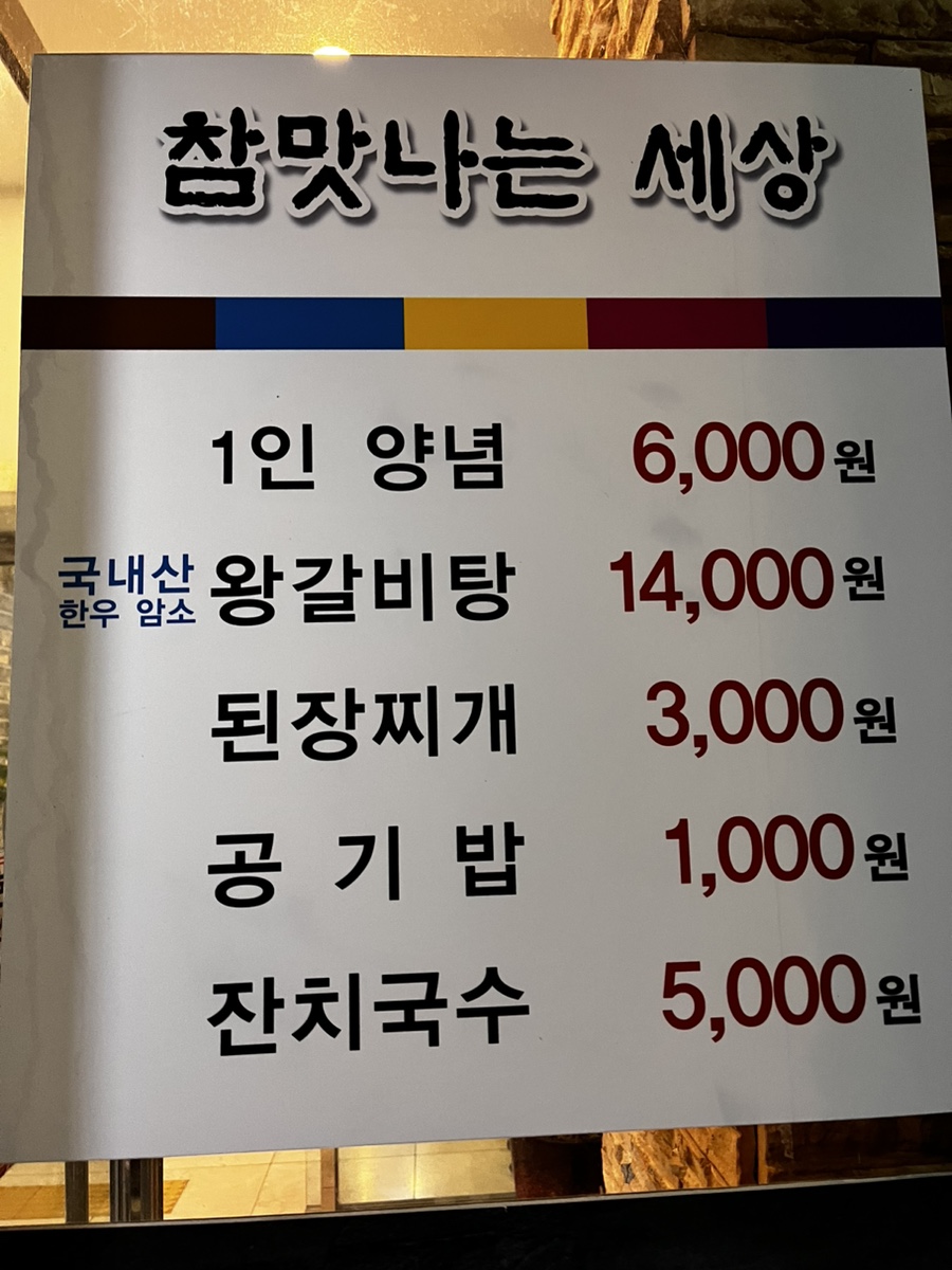 희성식품(주) 이미지