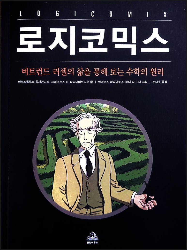 도나미트 이미지