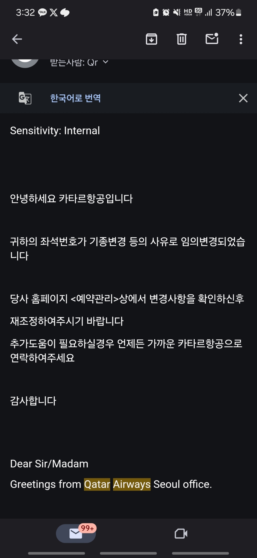 윤여사밥집 이미지