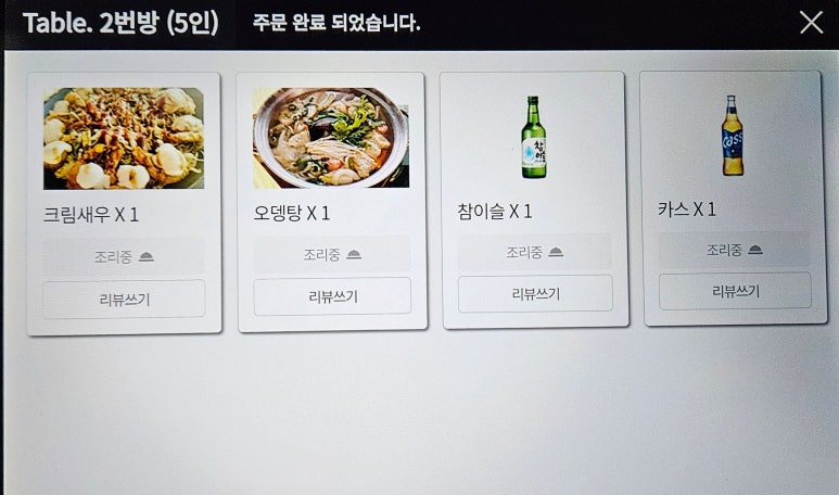 몽키노래타운 이미지