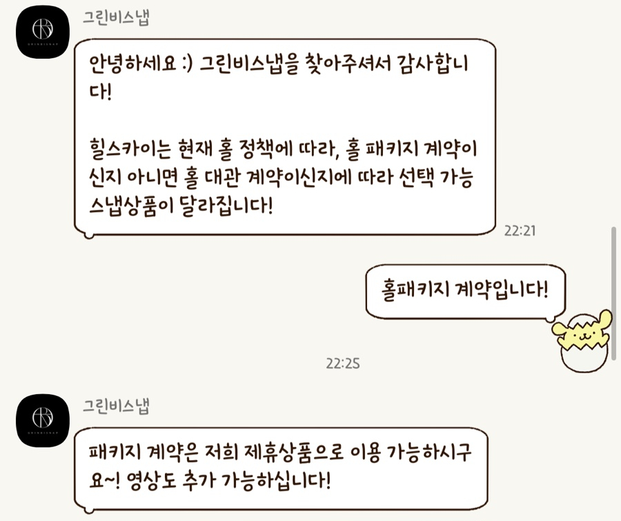 그린비 이미지