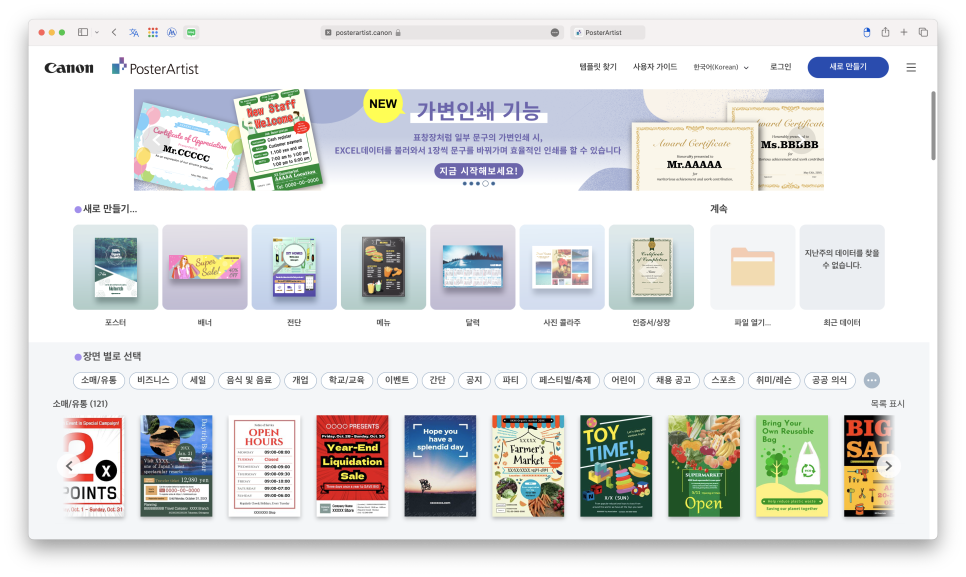 캐논 MF756Cx 레이저 복합기 추천 "고속 출력은 기본 고해상도 사용 편의성까지 한 번에 OK" 이미지 23