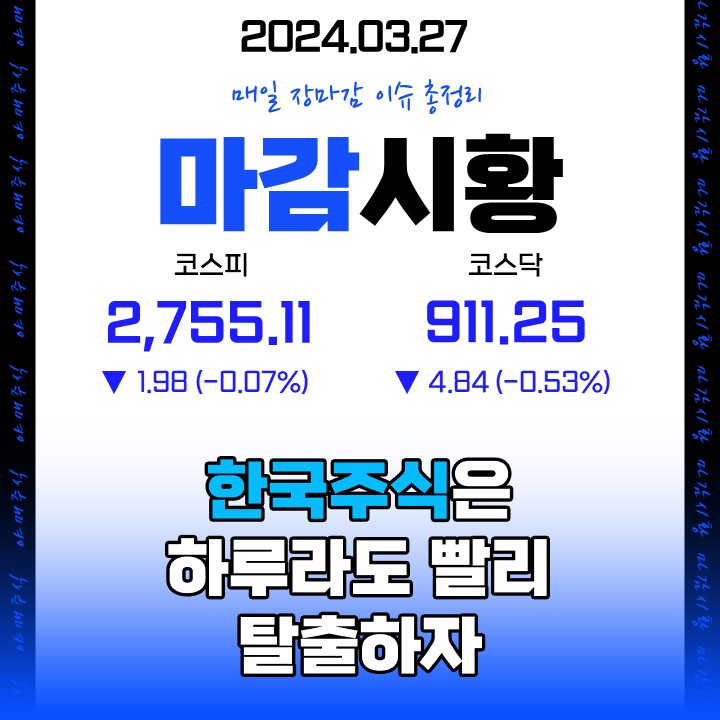 주식회사 멜파스 이미지