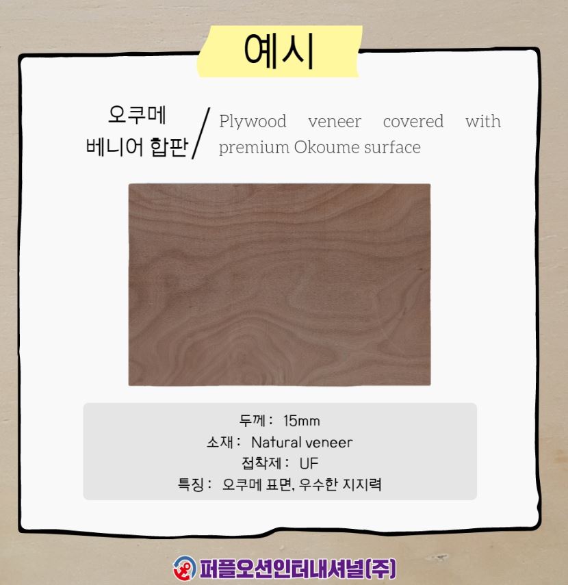 OSB인터내셔널 이미지