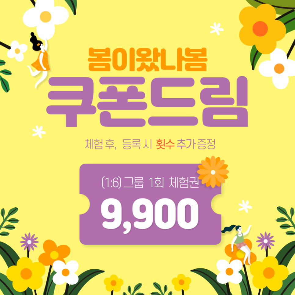 더9900샵 이미지