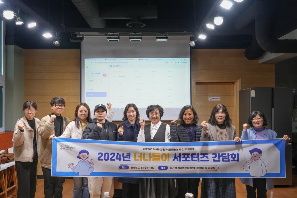 너나들이;함께 이미지