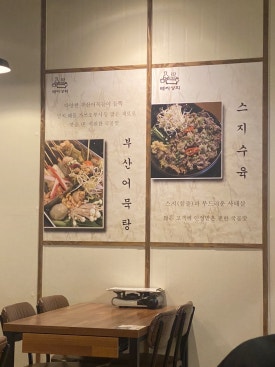 유보라상회 이미지