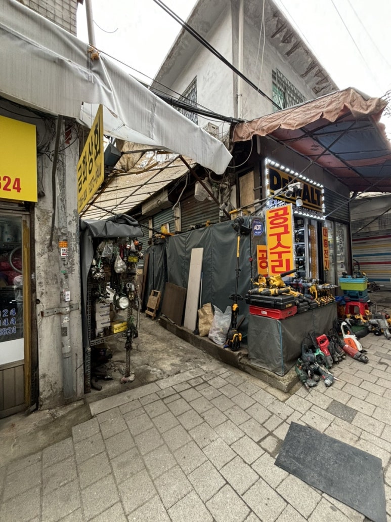 금화상회 이미지