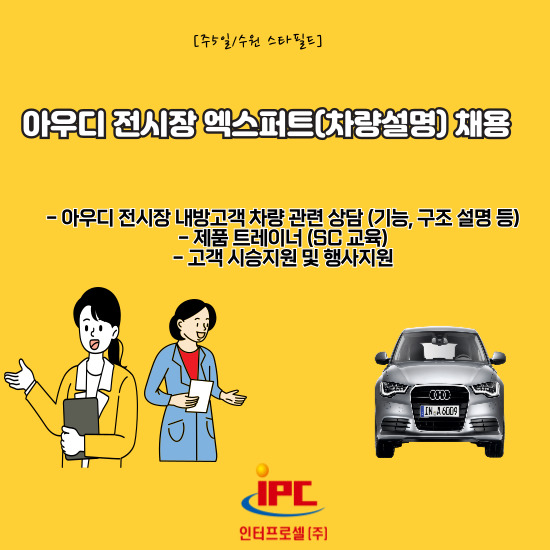 엑스퍼트주 이미지