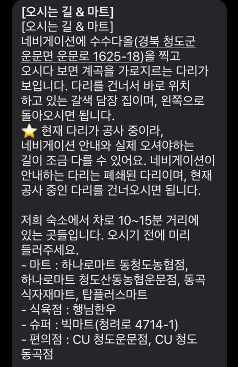 수수다올 이미지