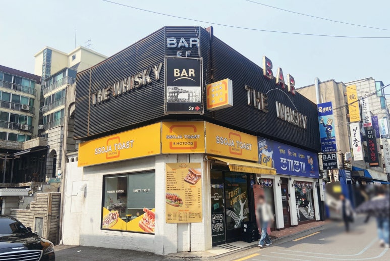 쏘자토스트 이미지