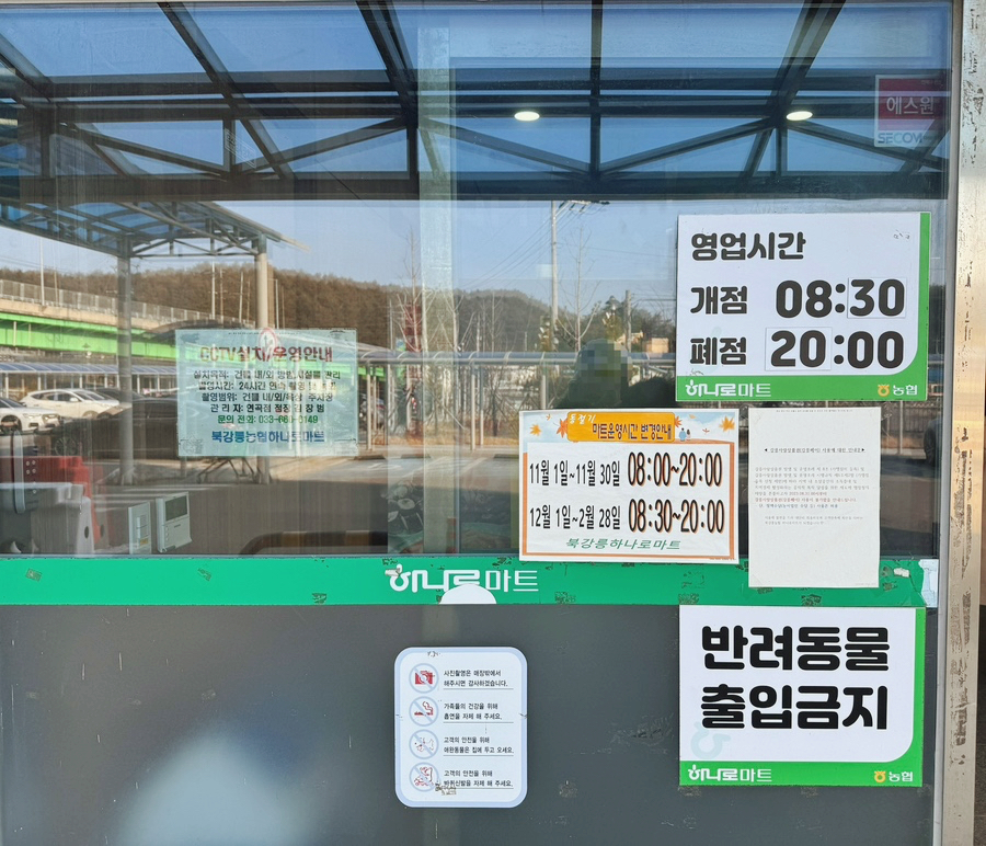 퇴곡풍경 이미지