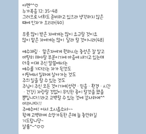 (주)샬롬환경 이미지