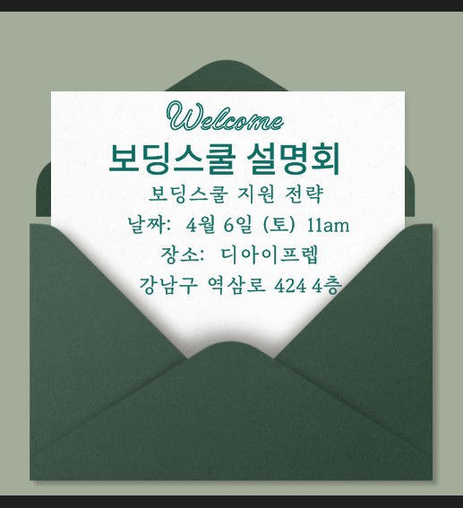 디아이컨설팅 이미지