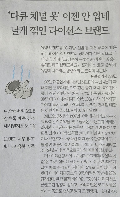 파리바게뜨을지로 이미지
