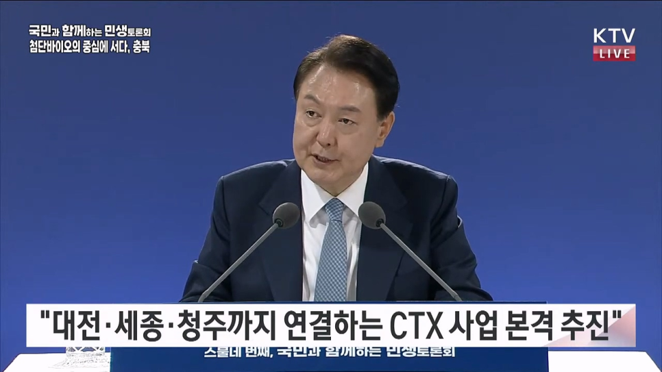 인프라시티 이미지