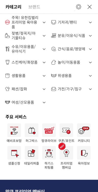 동원테크 이미지