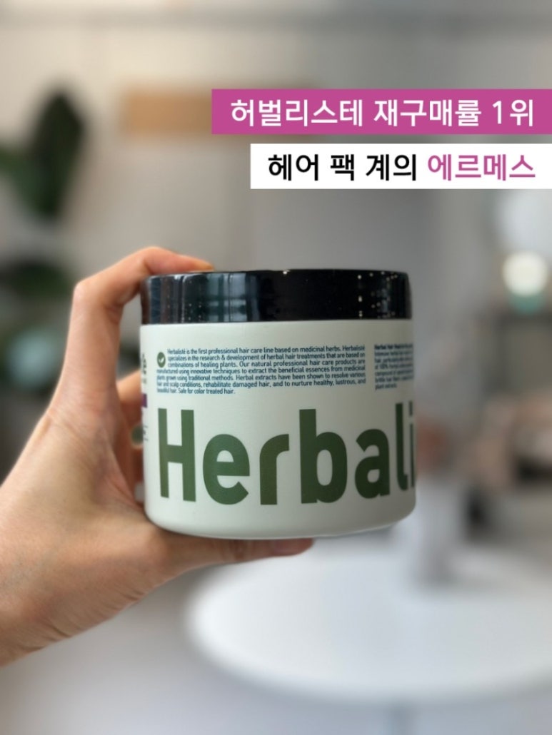 찐헤어 이미지