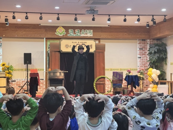 숲속코코유치원 이미지