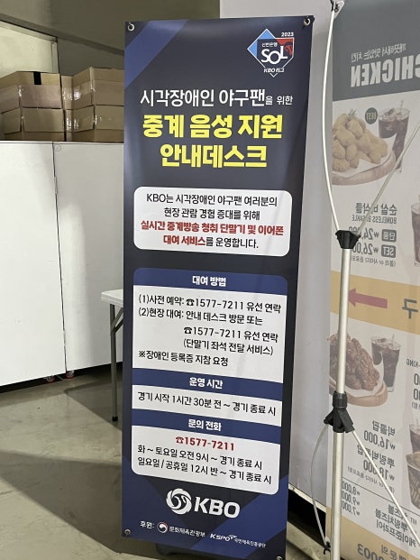 레드존 이미지