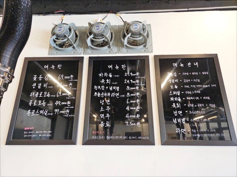 대종로한우 이미지